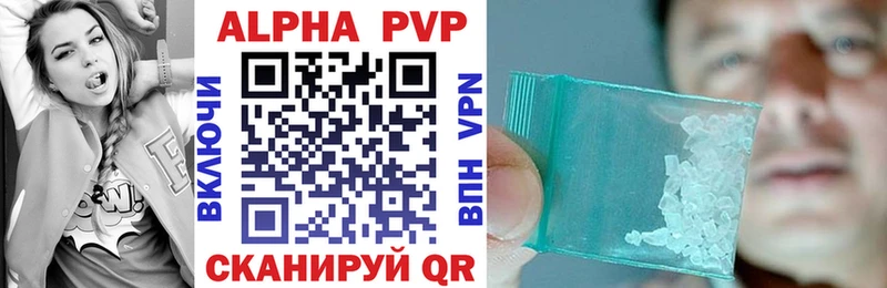Цена Междуреченск Амфетамин  ГАШИШ  Alpha-PVP  МАРИХУАНА  кракен как зайти  COCAIN 