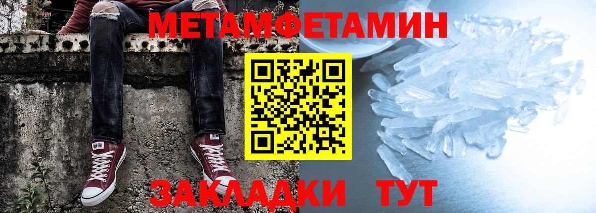 Амфетамин 98% Междуреченск