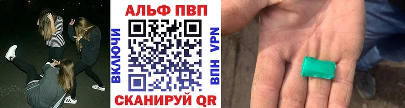 наркота  Междуреченск  Alpha-PVP СК КРИС 