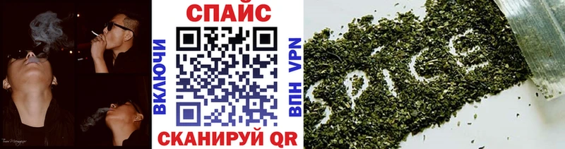 закладки  Междуреченск  БУТИРАТ BDO 