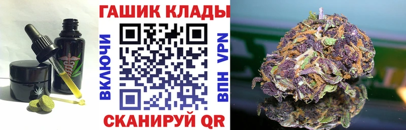 Печенье с ТГК конопля  Междуреченск 