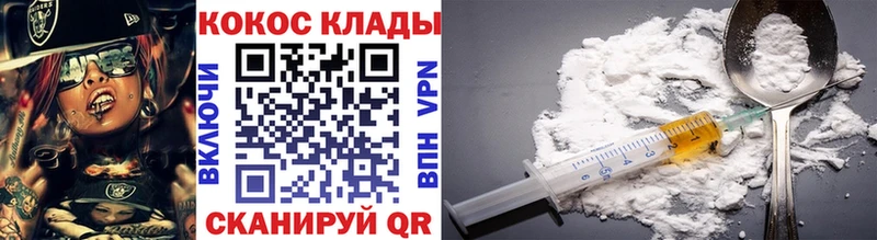 закладка  Междуреченск  КОКАИН 99% 