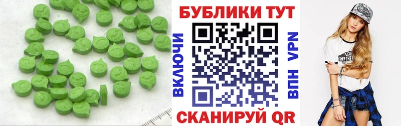 сколько стоит  Междуреченск  ЭКСТАЗИ 280мг 