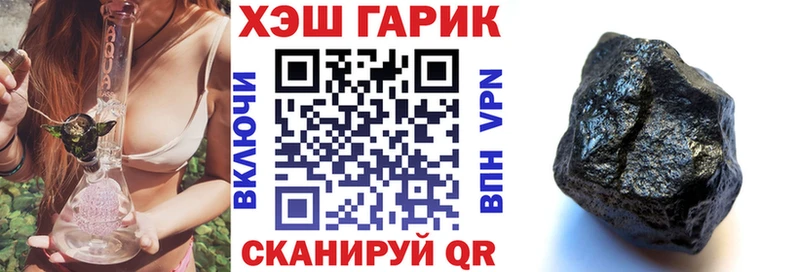 ГАШИШ Изолятор  Междуреченск 