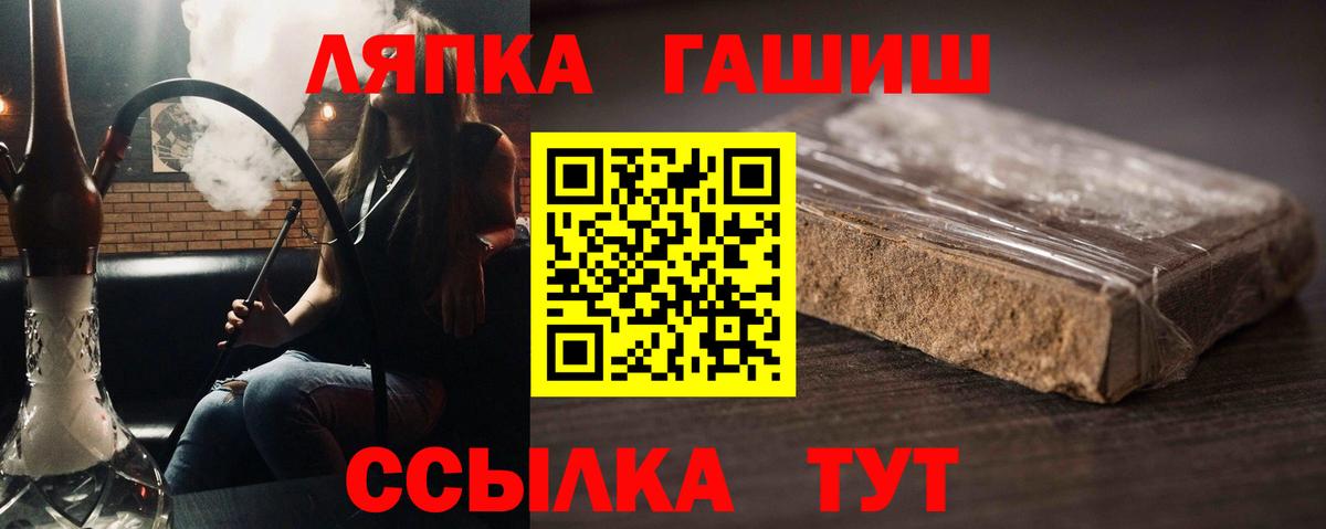 ГАШИШ убойный  Гашиш  Междуреченск  ГАШ убойный 