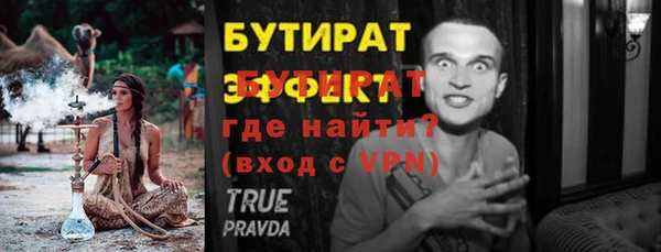 дистиллят марихуана Вяземский