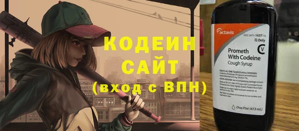 дистиллят марихуана Вяземский