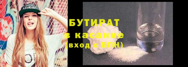 дистиллят марихуана Вяземский