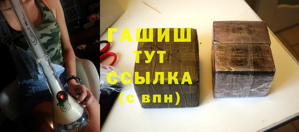 дистиллят марихуана Вяземский