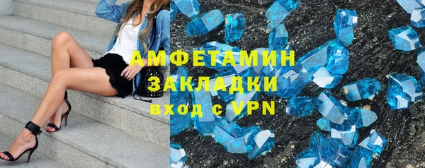 меф Вязники