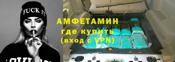 меф Вязники