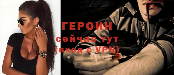метамфетамин Михайловск