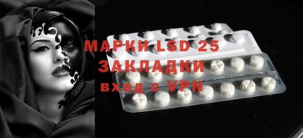 меф Вязники