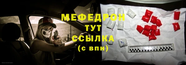 меф Вязники