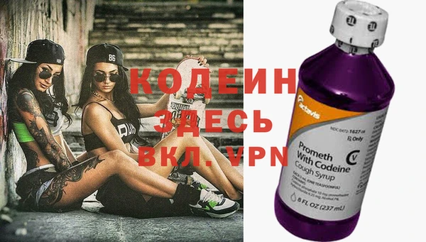дистиллят марихуана Вяземский