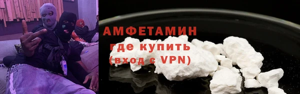 дистиллят марихуана Вяземский