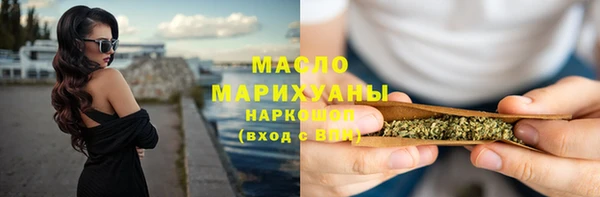 дистиллят марихуана Вяземский