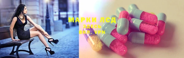 дистиллят марихуана Вяземский