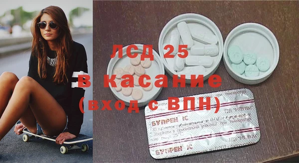 дистиллят марихуана Вяземский