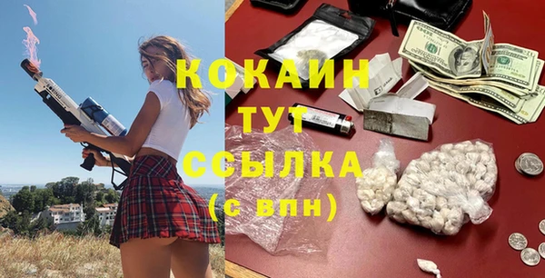 дистиллят марихуана Вяземский