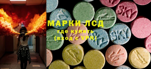 дистиллят марихуана Вяземский