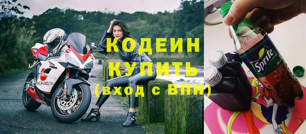 дистиллят марихуана Вяземский
