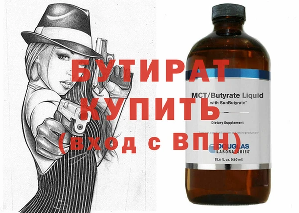мяу мяу мука Вязьма