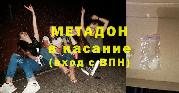 меф Вязники