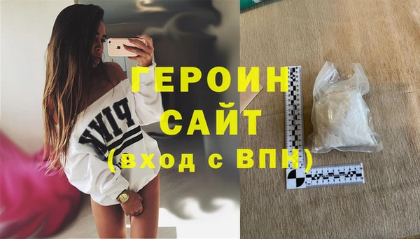 дистиллят марихуана Вяземский
