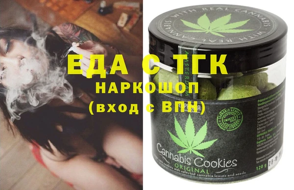 меф Вязники