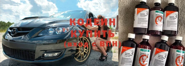 мяу мяу мука Вязьма