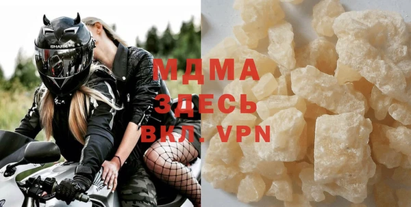 меф Вязники