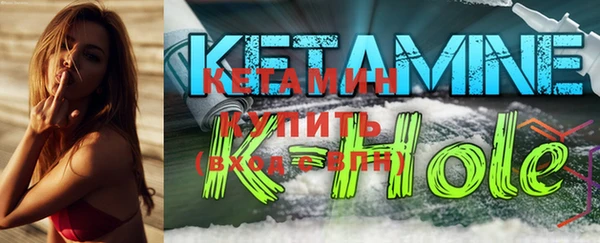 дистиллят марихуана Вяземский