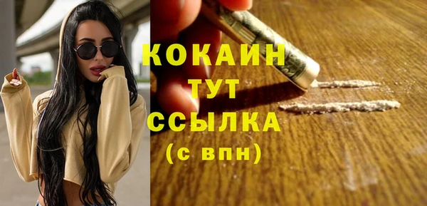 дистиллят марихуана Вяземский