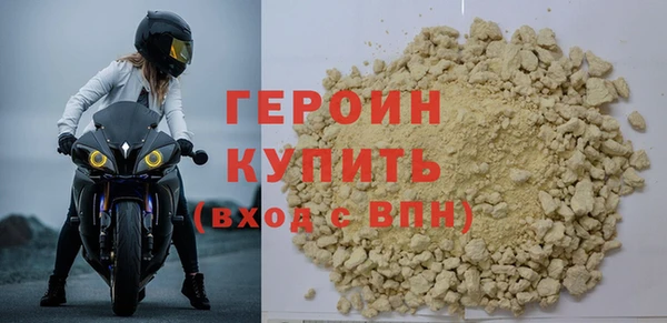 меф Вязники