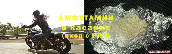 меф Вязники