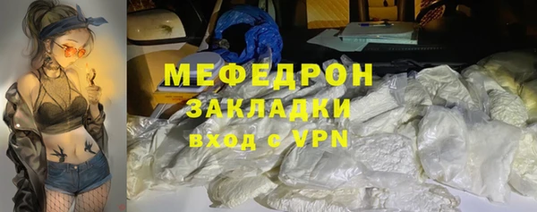 трава Михайлов