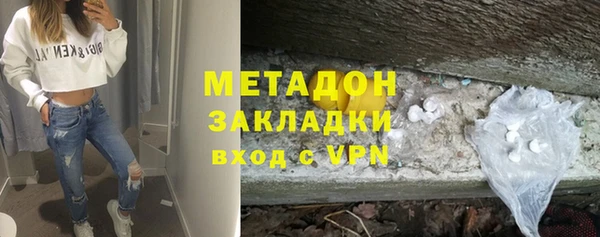 дистиллят марихуана Вяземский