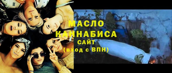 дистиллят марихуана Вяземский