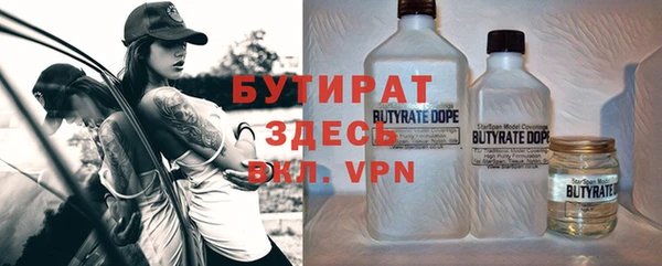 меф Вязники