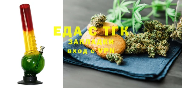 мяу мяу мука Вязьма