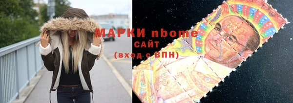 меф Вязники