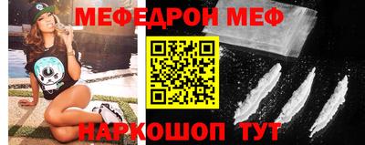 MESCALINE Кингисепп