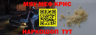 гашишное масло Апшеронск