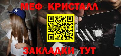 прущие грибы Кинель