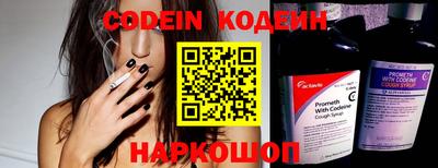 MESCALINE Кингисепп