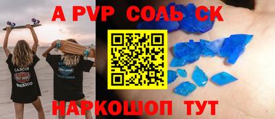 MESCALINE Кингисепп