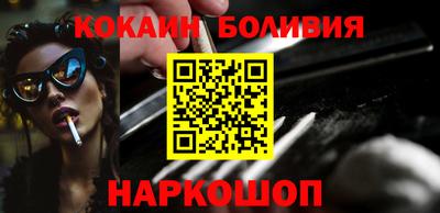 гашишное масло Апшеронск