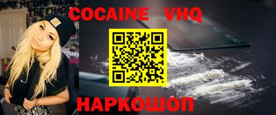 MESCALINE Кингисепп