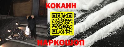 MESCALINE Кингисепп